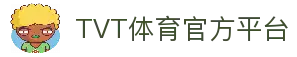 TVT体育-TVT体育唯一官方网站｜TVT SPORTS